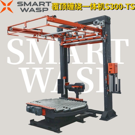 小黃蜂在線纏繞覆頂一體機(jī)